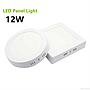 12W Surface Flush Mounted Round LED Mini Panel 175mm diameter 6000K